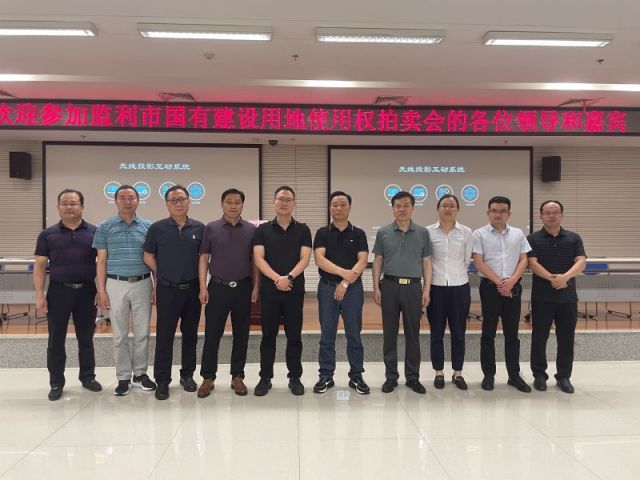 福彩3D千禧试机号金码关注一城多盘，深耕监利！恭贺湖北信达集团以1.75亿元第三次竞得监利宝地！